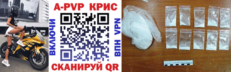 Alpha PVP Соль  OMG ONION  Саки  как найти  