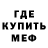 Кетамин VHQ Admiral Terebonka