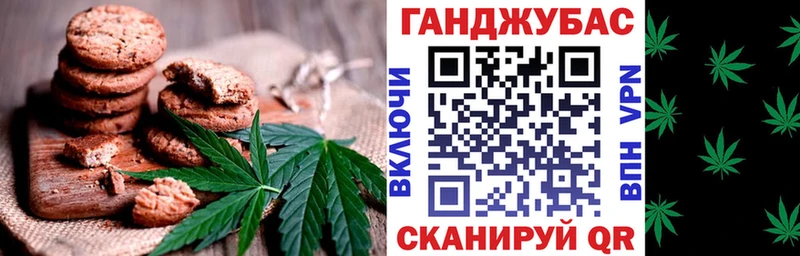 Cannafood конопля  Саки 