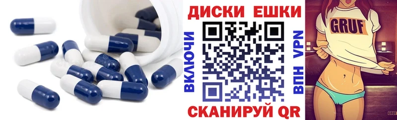 закладка Саки Ecstasy 280мг