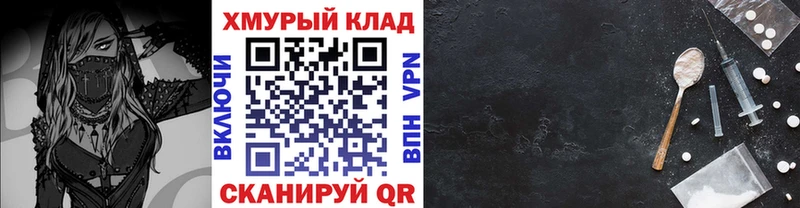 Героин Heroin  Саки 