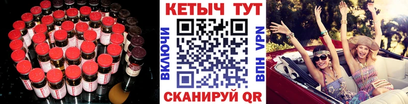 наркошоп  Саки  КЕТАМИН VHQ 