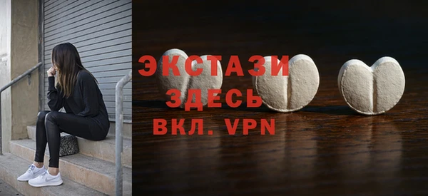 кокаин премиум Арсеньев
