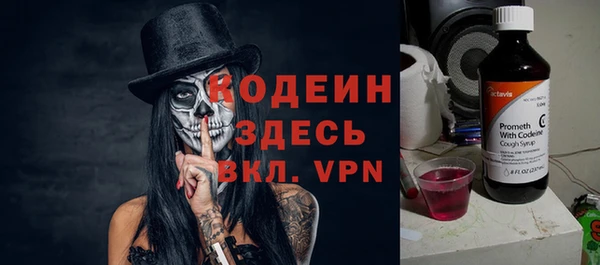 Альфа ПВП Армянск
