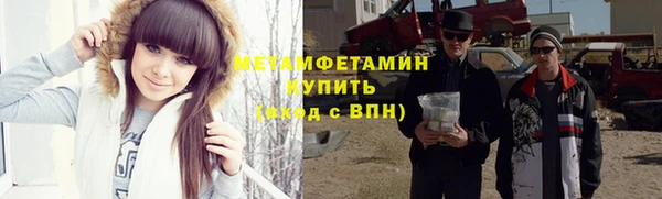 кокаин премиум Арсеньев