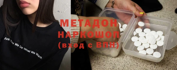 кокаин премиум Арсеньев