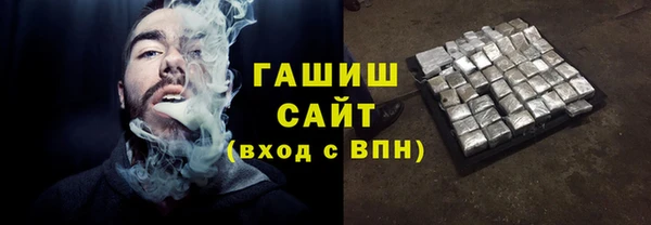 Альфа ПВП Армянск