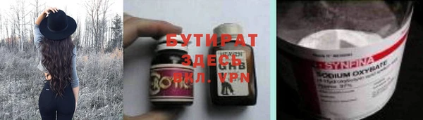 Альфа ПВП Армянск