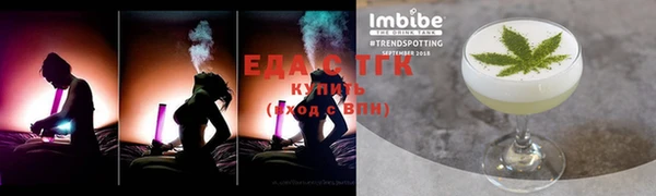 кокаин премиум Арсеньев