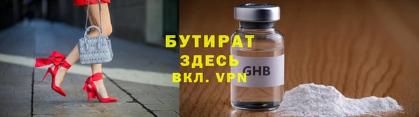 Альфа ПВП Армянск