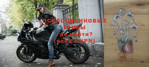 кокаин премиум Арсеньев