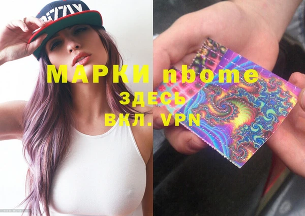 Альфа ПВП Армянск