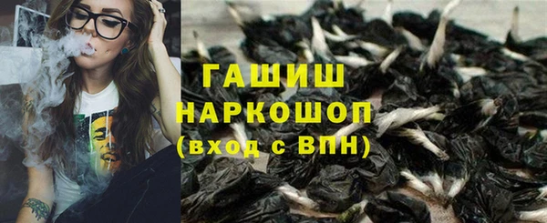гашиш Аркадак