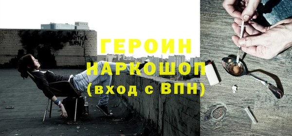 кокаин премиум Арсеньев