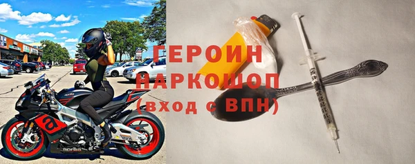кокаин премиум Арсеньев