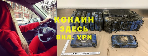 кокаин премиум Арсеньев