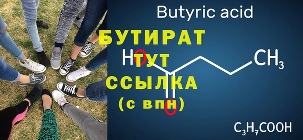 гашиш Аркадак