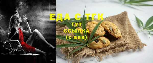 кокаин премиум Арсеньев