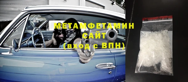 Альфа ПВП Армянск