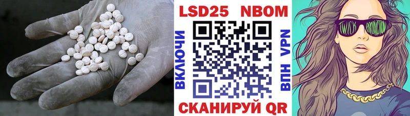 LSD-25 экстази кислота  Саки 