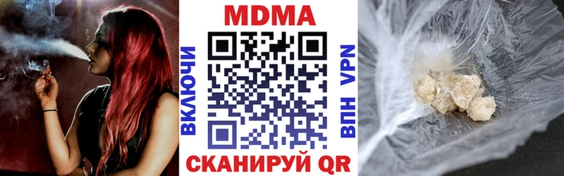 купить   Саки  MDMA crystal 