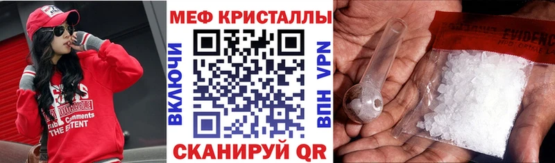 даркнет телеграм Саки МЯУ-МЯУ 4 MMC где купить наркоту