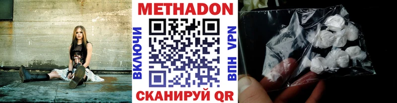 хочу наркоту  Саки  МЕТАДОН белоснежный 