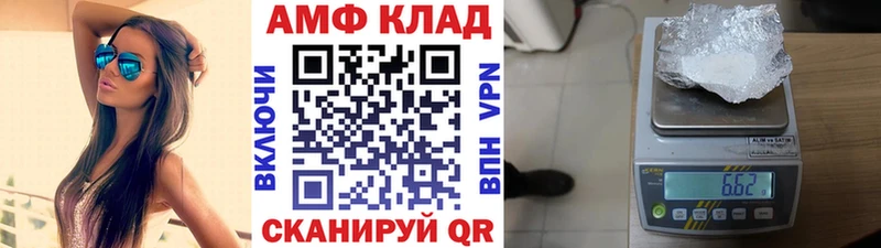 Первитин кристалл  кракен как зайти  Саки 