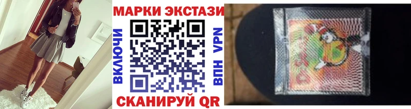 Марки N-bome 1,8мг  Саки 