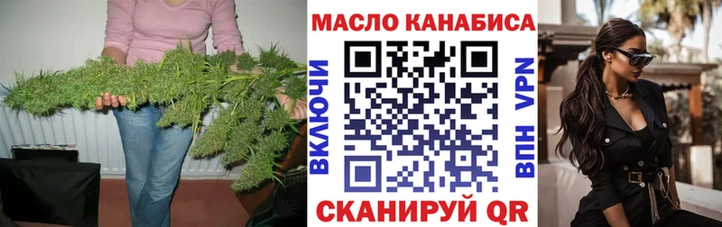 Дистиллят ТГК вейп с тгк  наркота  Саки 